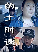 91短视频版高清在线观看免费